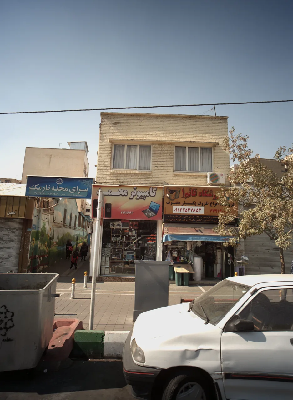 کامپیوتر محمد