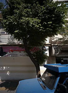 رایان سیستم
