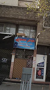 هوش مصنوعی
