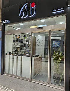 نادر کامپیوتر