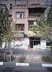 رنگ کامپیوتری