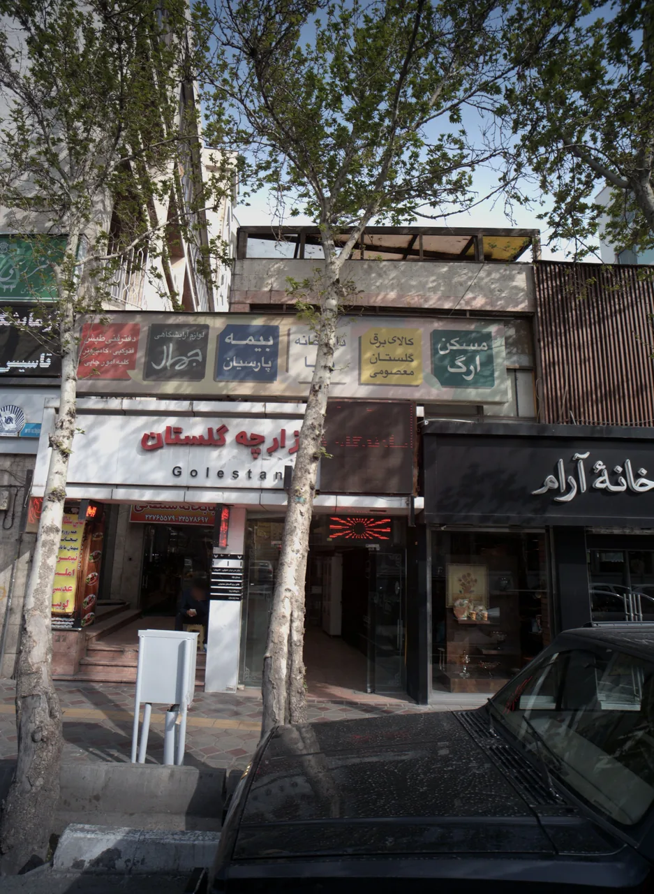 دفتر فنی طپش