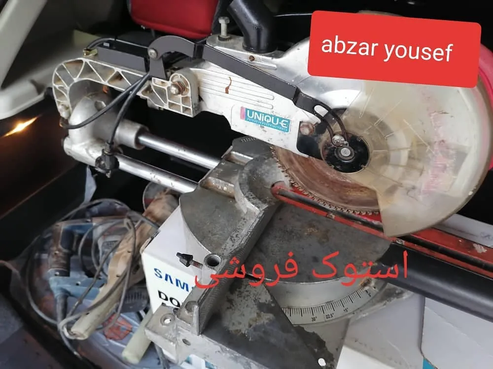 ابزار یوسف - تصویر 6