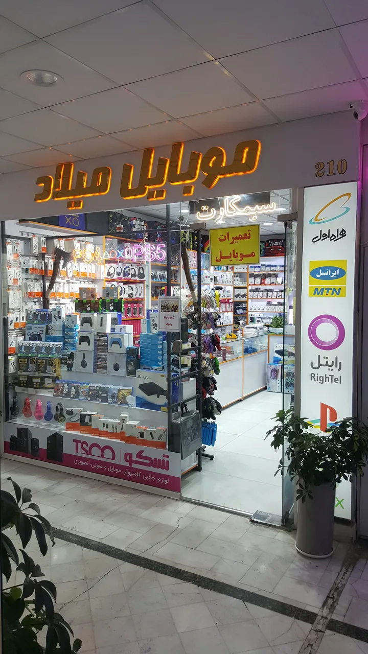کامپیوتر موبایل - تصویر 2