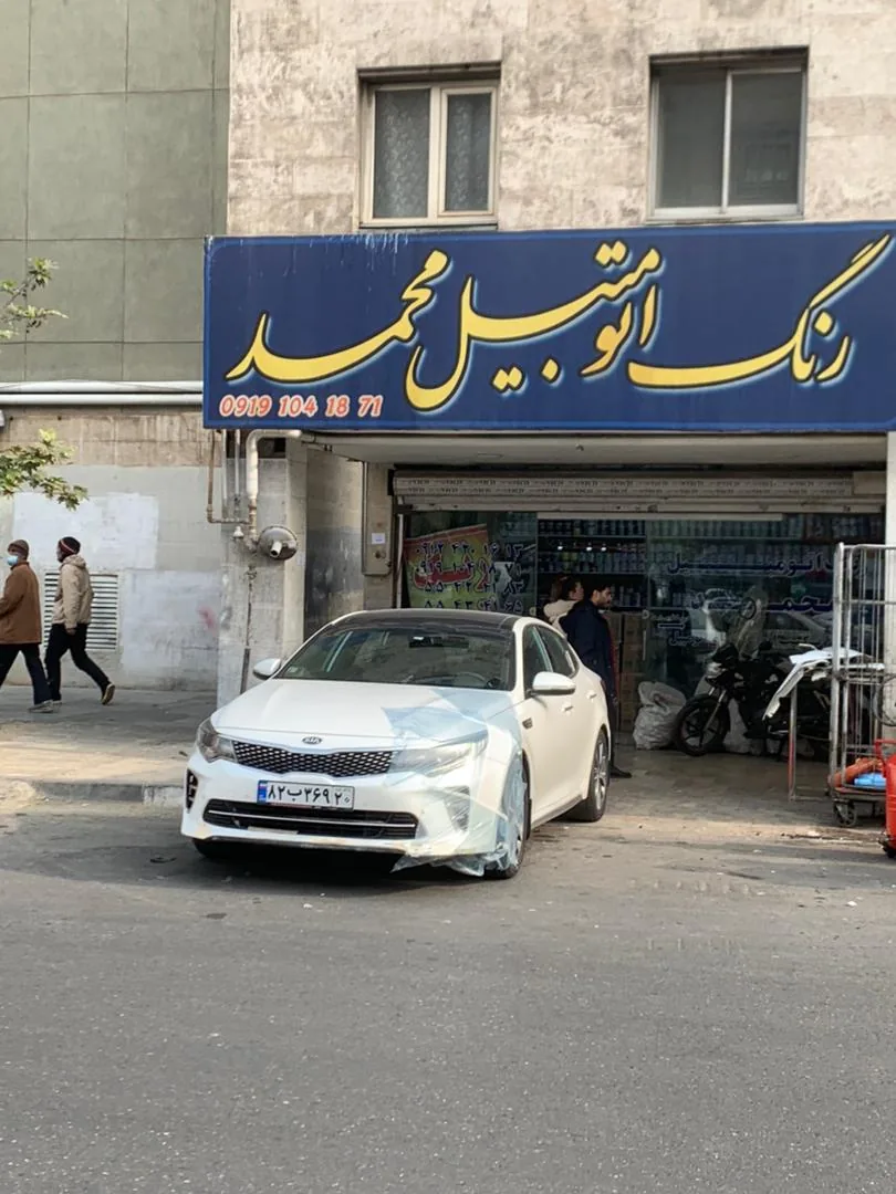 فروشگاه رنگ و ابزار ساختمانی ساختمانی - تصویر 4