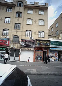 مرکز کامپیوتر 110