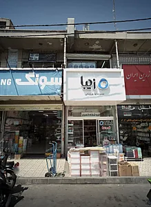 فروش و تعمیرات کامپیوتر
