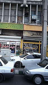 شرکت صافی پیشروتم صنعت
