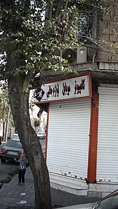 کامپیوتر - موبایل - لوازم جانبی پارسه