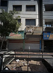 انفورماتیک کاوه