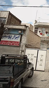 ابزار یوسف