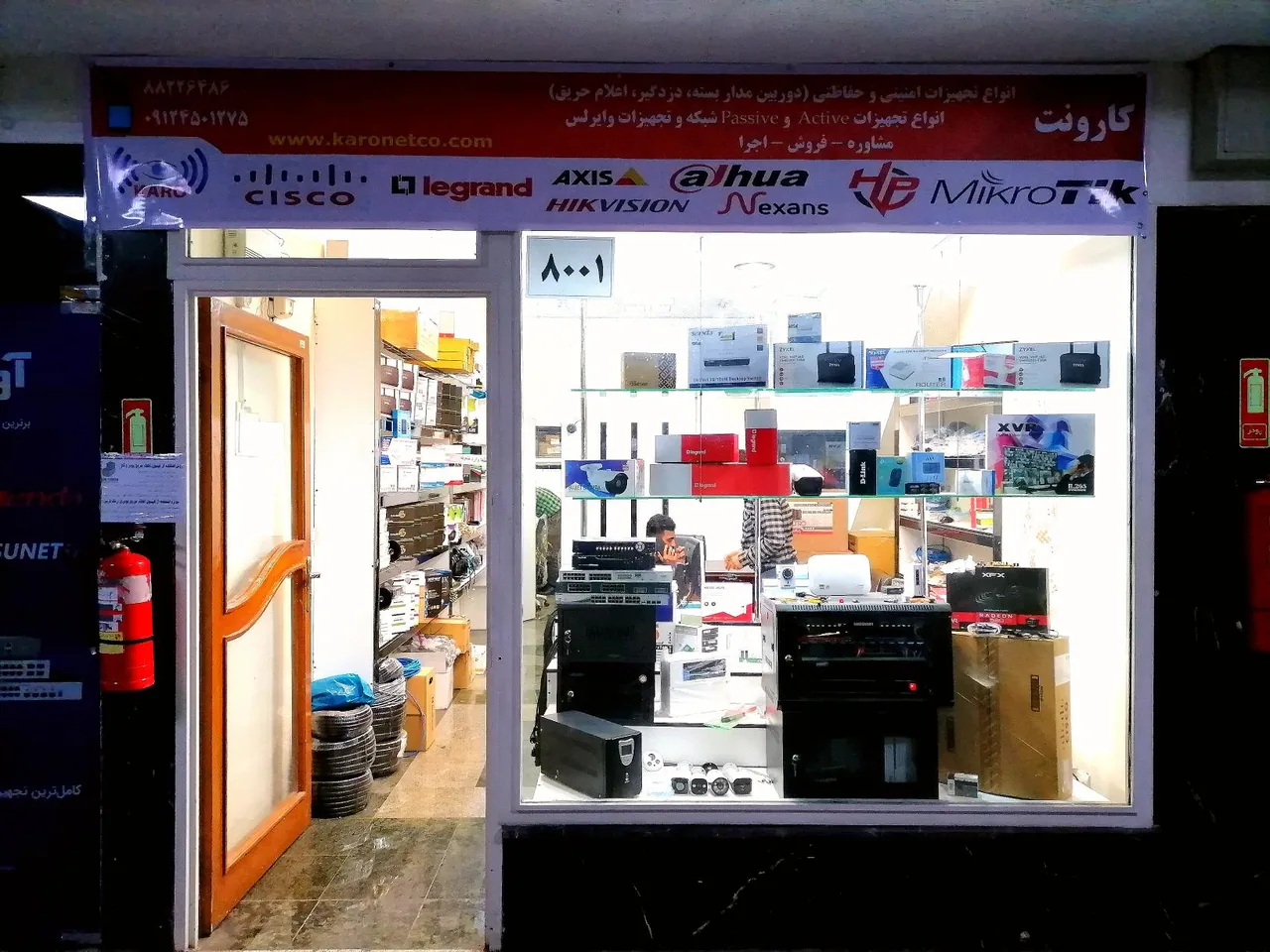 کارونت
