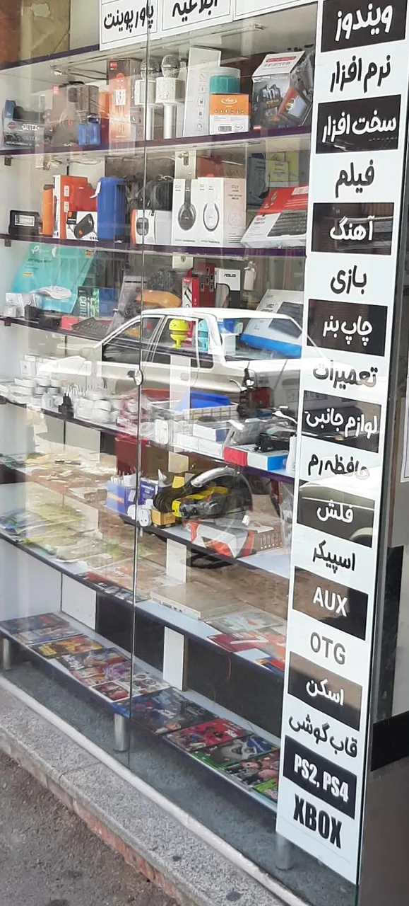 فروشگاه دیجیتور
