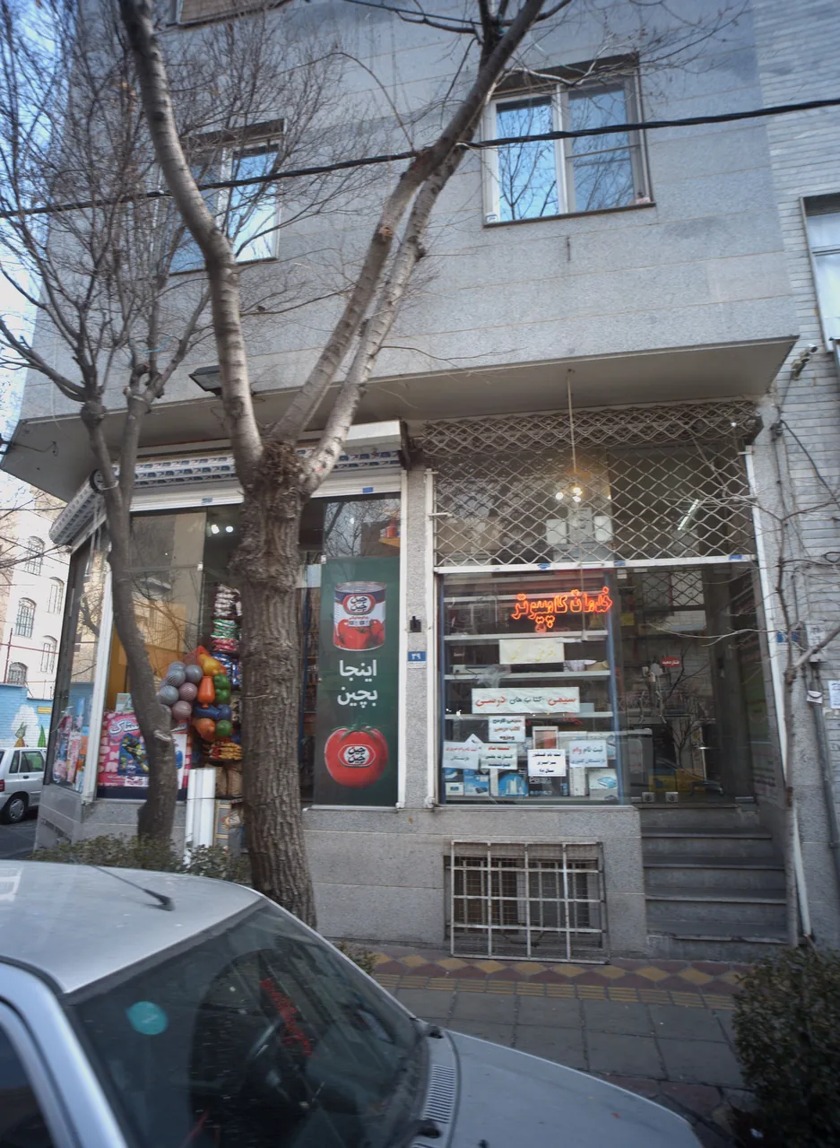 خدمات کامپیوتر