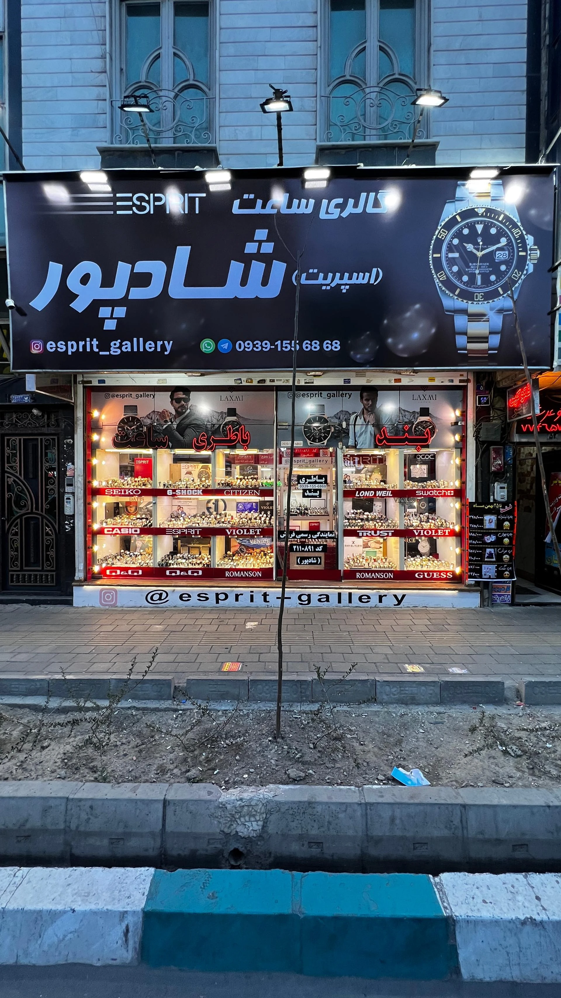 سونی گیم