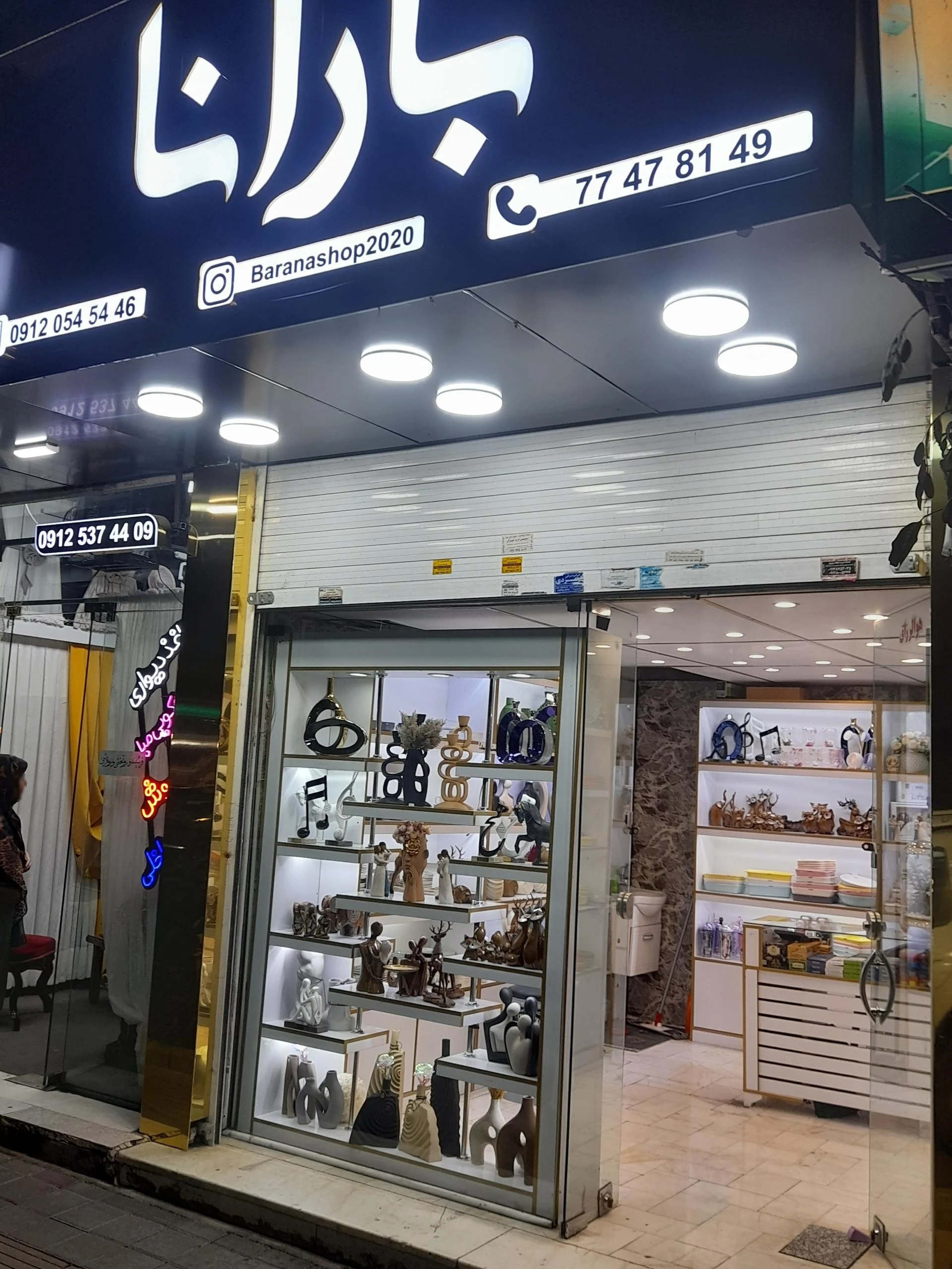 سونی گیم - تصویر 2