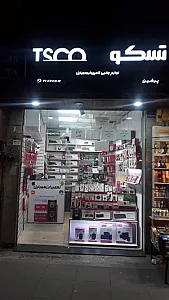 نمایندگی تسکو