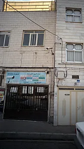 خدمات کامپیوتر آنلاین رضا