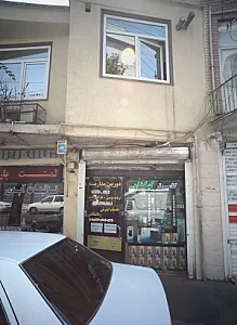 کامپیوتر کهکشان