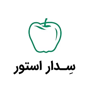 سدار استور