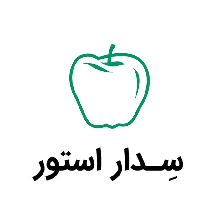 سدار استور