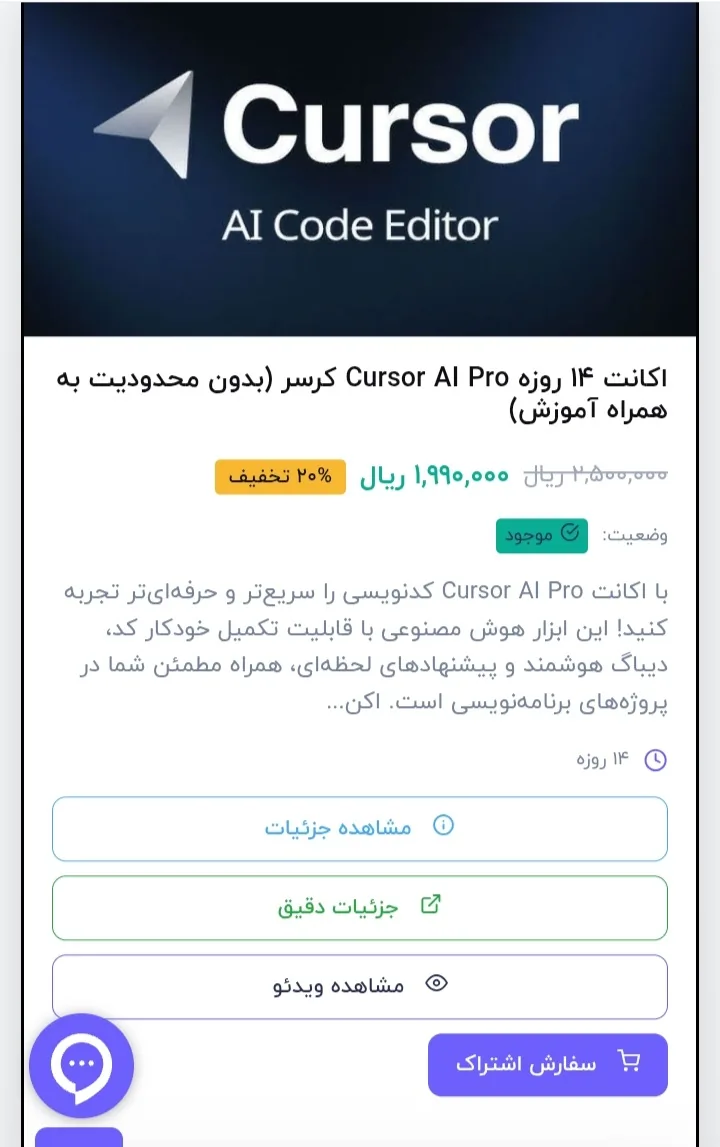 وب یار تولز - تصویر 3