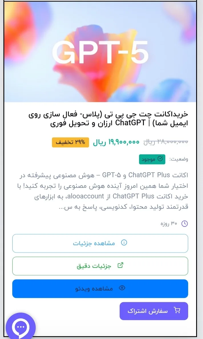 وب یار تولز - تصویر 6