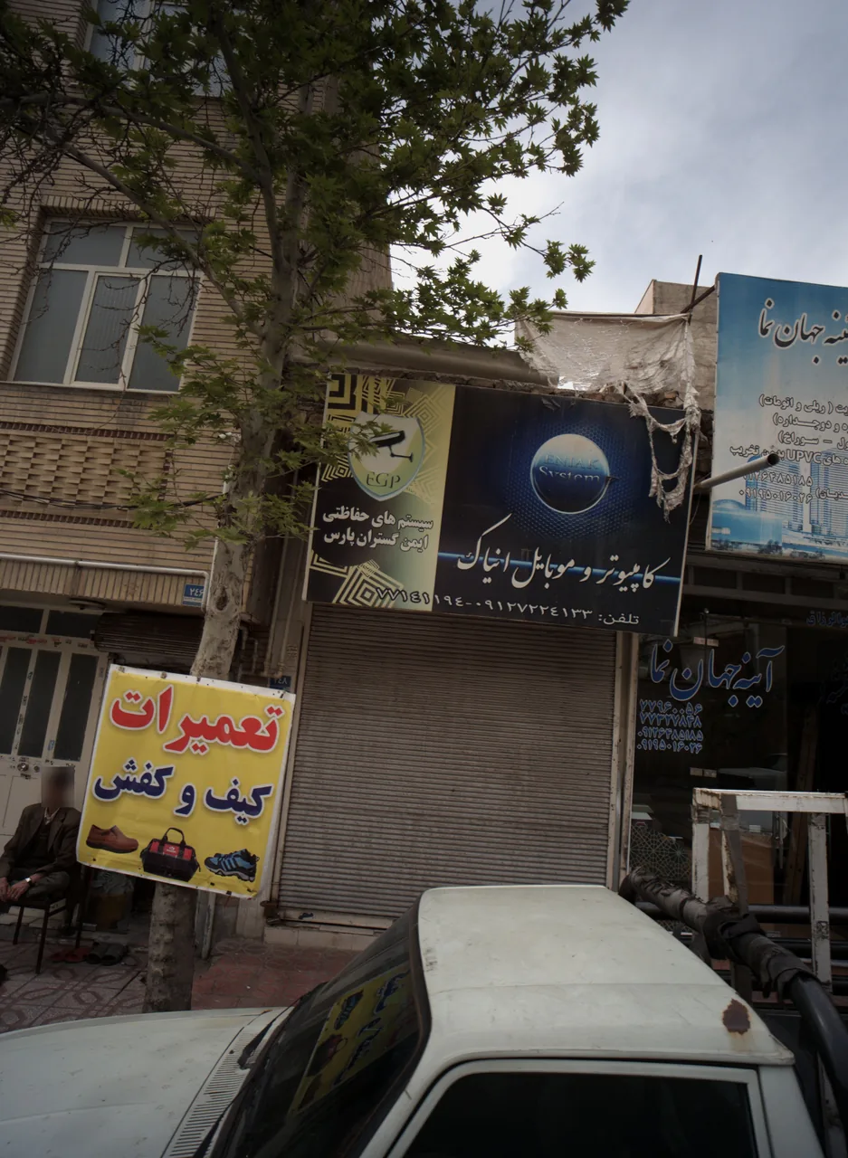 کامپیوتر و موبایل انیاک