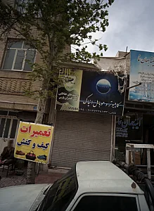 کامپیوتر و موبایل انیاک
