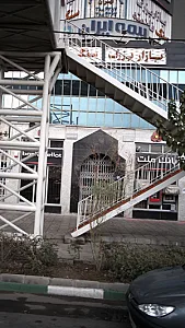 بانک ملت