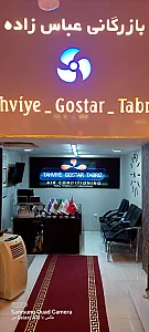 تهویه گستر تبریز (مهدی اصل)