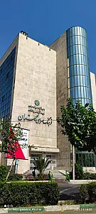 فرهنگ سرای گلستان