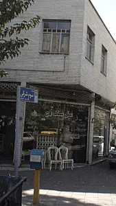 مبل سنگ رج
