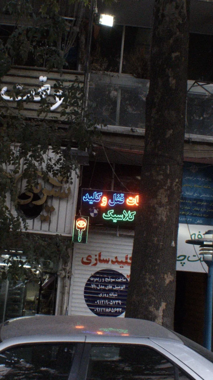 مجموعه فرهنگی و ورزشی دزاشیب