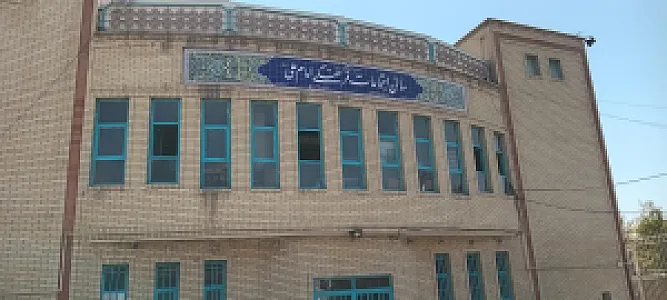 سالن همایش های امام علی