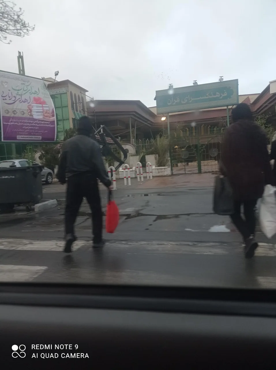فرهنگسرای قرآن - تصویر 2