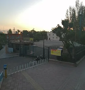فرهنگسرای بهمن