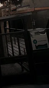 مجموعه فرهنگی هنری آسمان