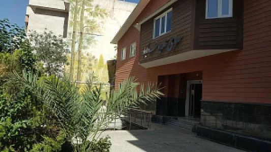فرهنگسرای سرو