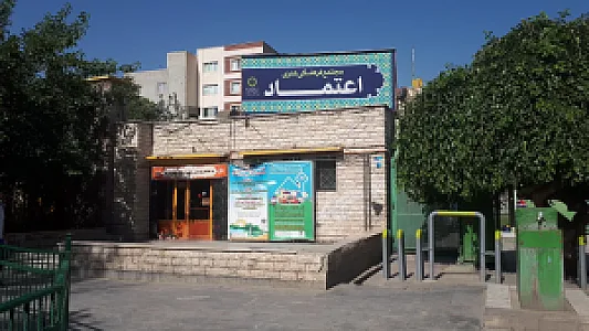 مجتمع فرهنگی هنری اعتماد