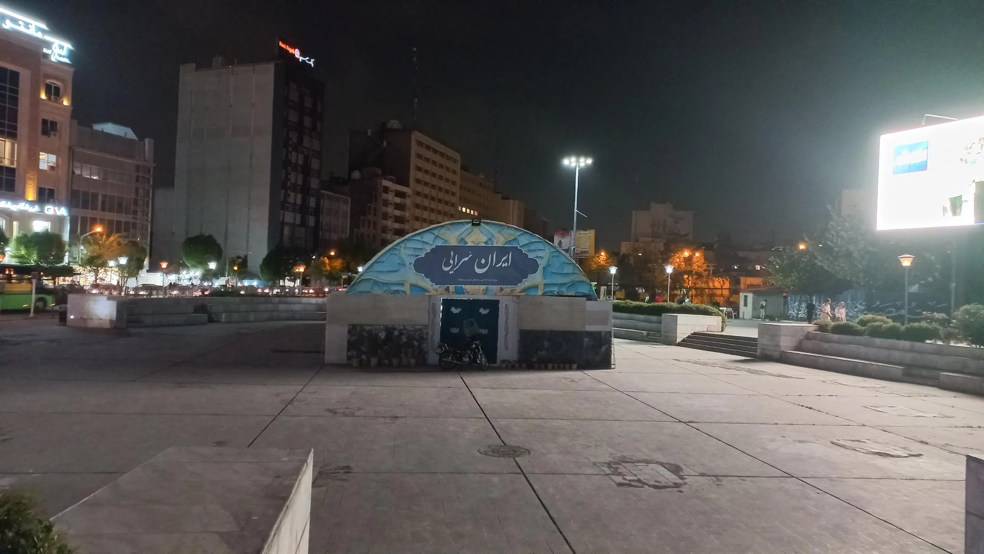 موسسه فرهنگی فن آوران زرین قلم