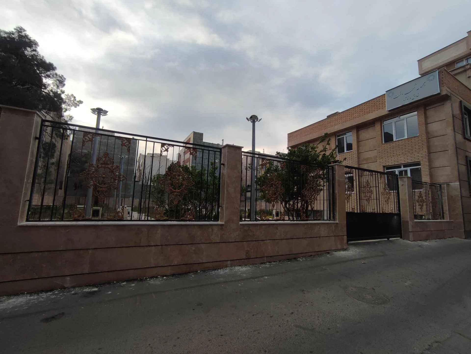 خانه فرهنگ حرا