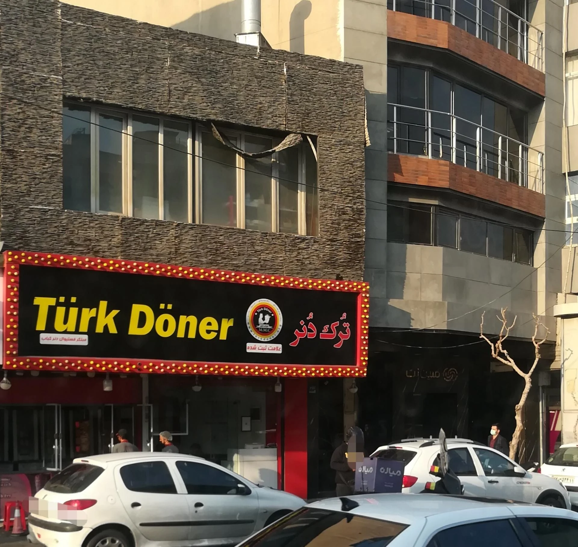 بخارست ۷