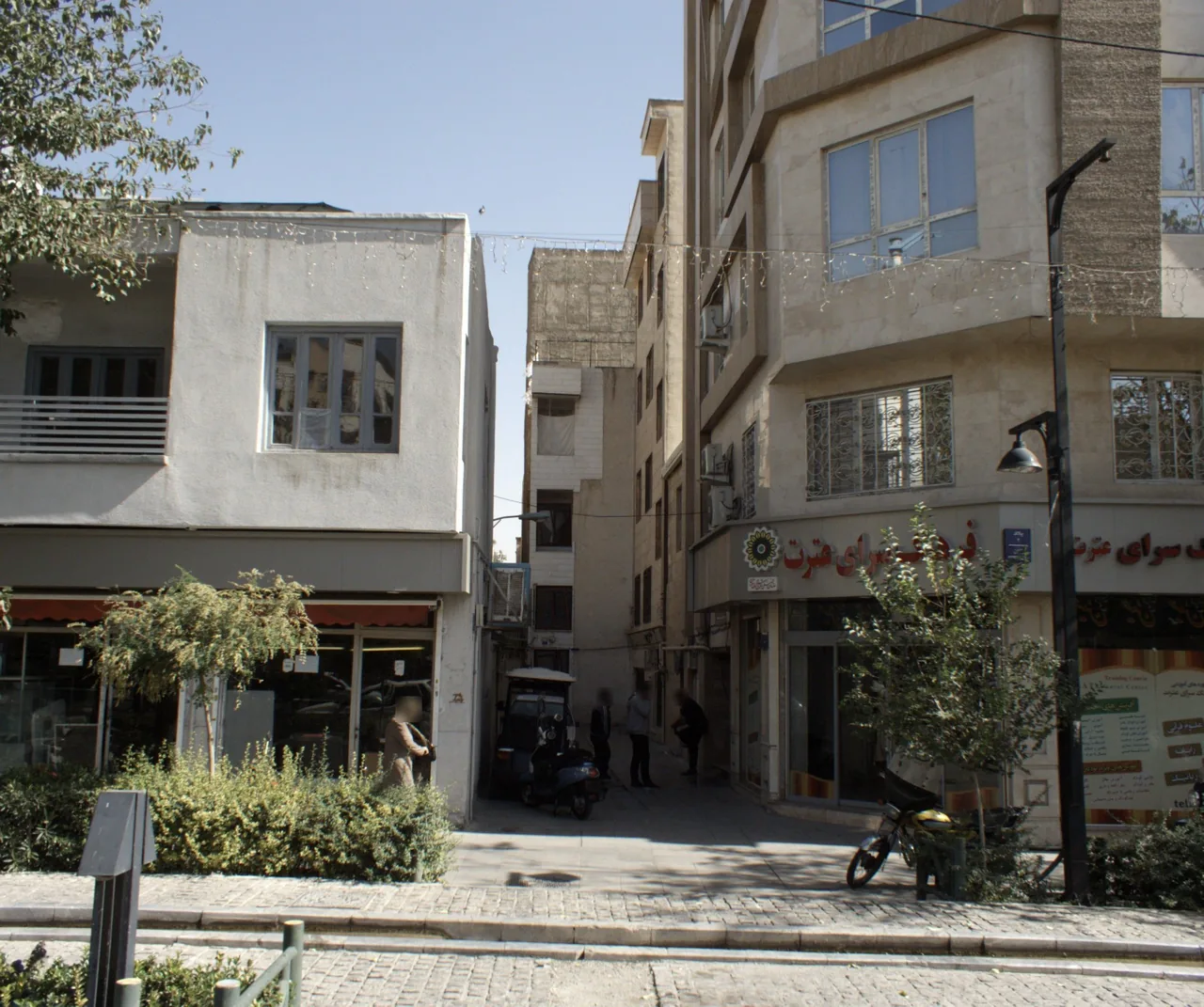 فرهنگسرای عترت
