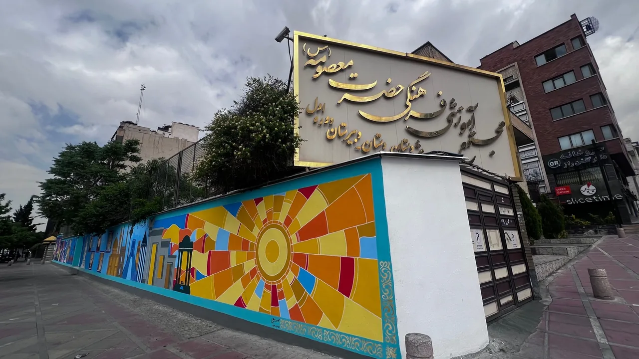مجتمع آموزشی دخترانه حضرت معصومه (س)