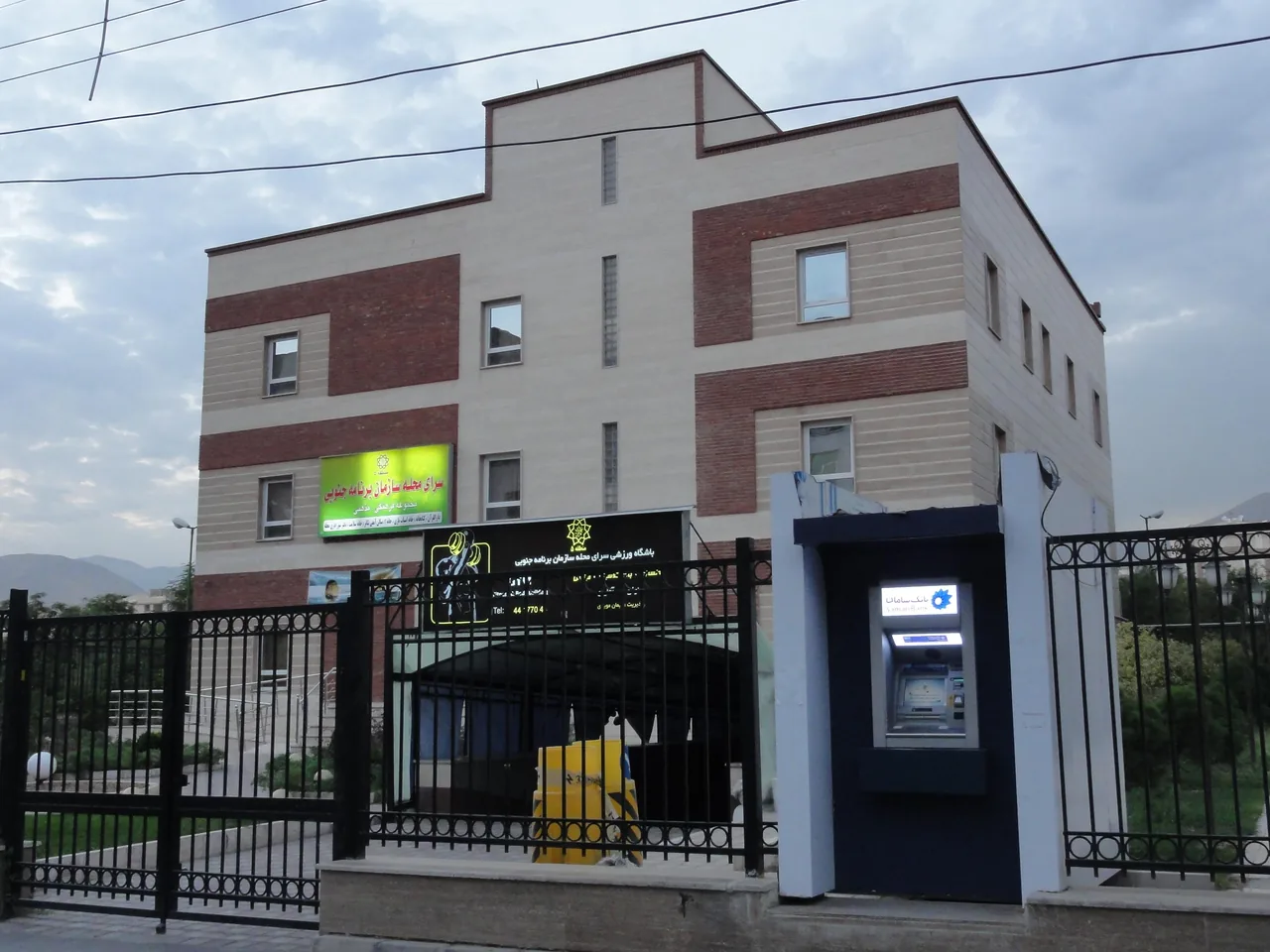 سرای سازمان برنامه جنوبی - تصویر 3