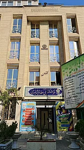 فرهنگسرای عطار