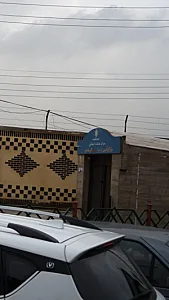مرکز کارآفرینی شهید اکبر سلیمانی