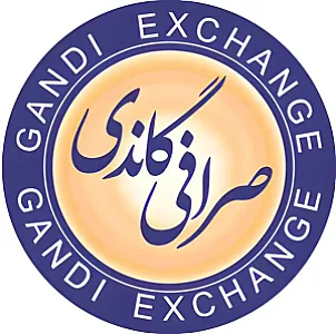 صرافی گاندی