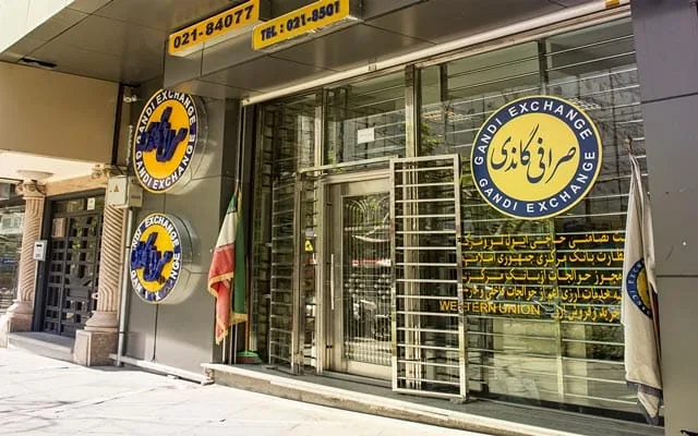 صرافی گاندی - تصویر 3
